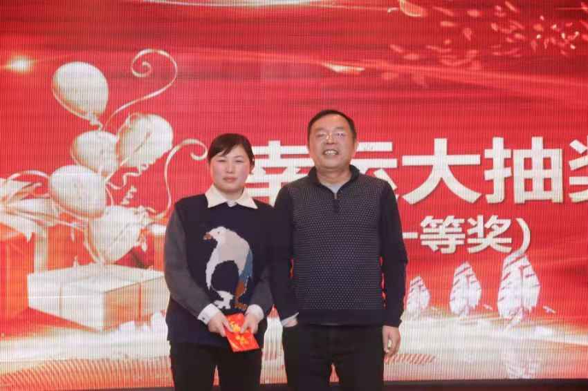 1675841157304740.jpg 幸運(yùn)大抽獎(jiǎng)一等獎(jiǎng).jpg